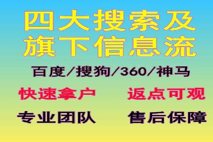 百度竞价个人开户成功案例：创意广告助力业务增长