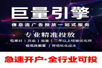 搜索引擎竞价推广：某行业领先企业的成功之路